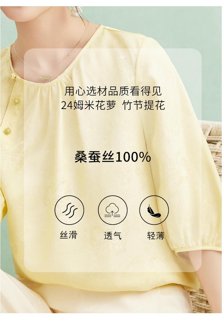 Mulberry Silk 100% [24mm Jacquard Bamboo Knot Flower Ivy] Round Neck Slanted Collar Butterfly Jacquard Shirt Summer