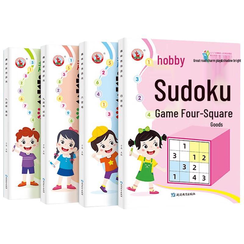 Fun Sudoku Game Book Set for Kids