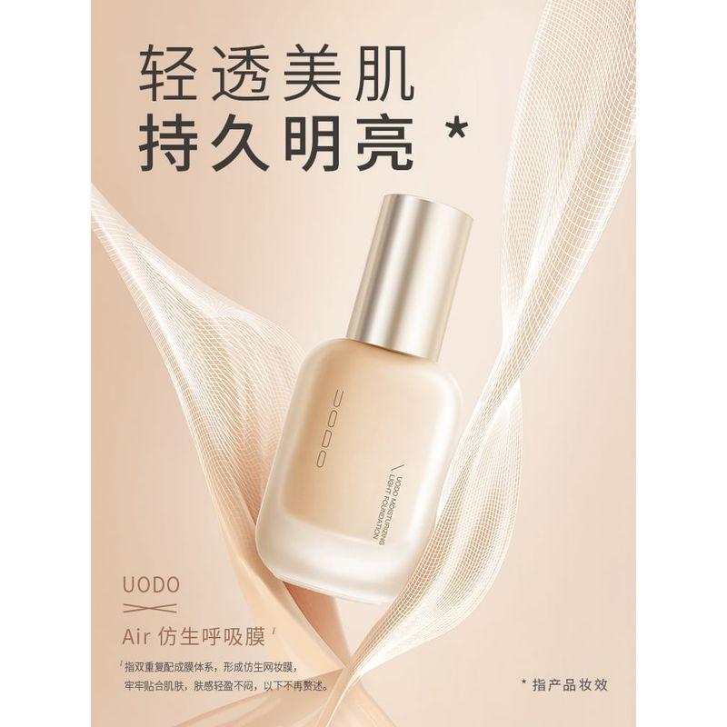 UODO - Moisturizing Light Foundation For Dry Skin - 3 Shades