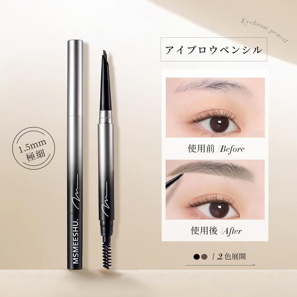 DayaEmmoTQ Eyebrow Pencil - Ultra-fine 0.1mm tip, highly pigmented, fills in gaps in eyebrows, waterproof, creates a three-dimensional look,