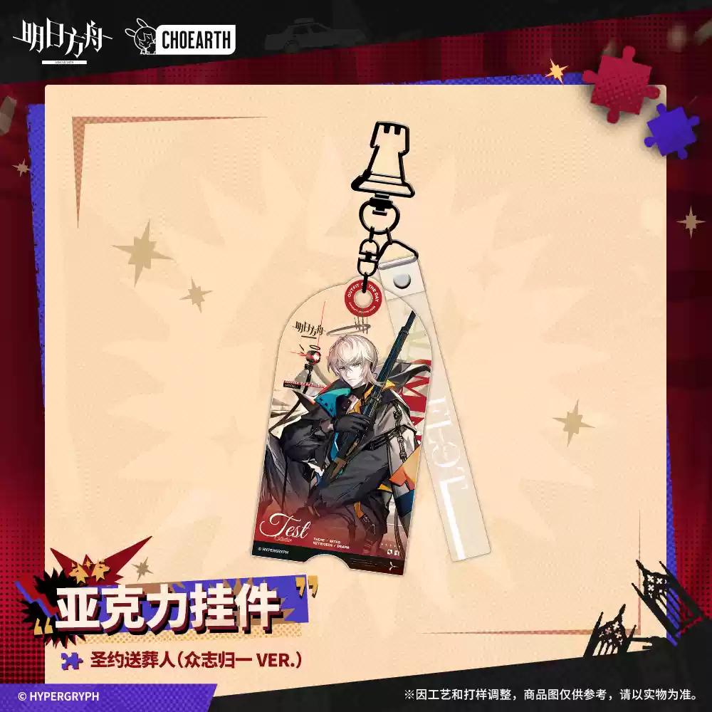 Presale Sunsyea Arknights Official Merch Original Authentic Theme Series Acrylic Keychain Ebenholz Specter the Unchained