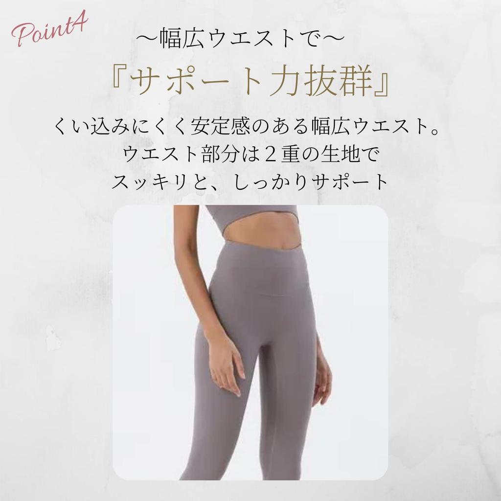 542 Yoga Wear Leggings and Stylish and Perfect for Hot and Pilates Women's Set, Bra, Cute, Yoga, Sportswear, (Size S, Ivory)