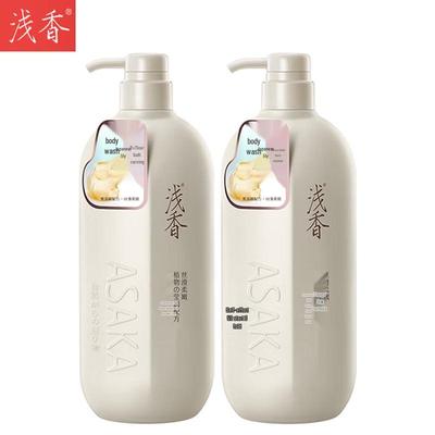 Gel de Banho Hidratante de Aminoácidos Lily (2 Garrafas)