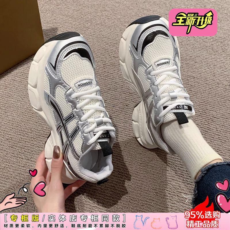 Platform-soled dad shoes for women 2025 spring and summer new versatile and lightweight running fried street mesh breathable sneakers for women