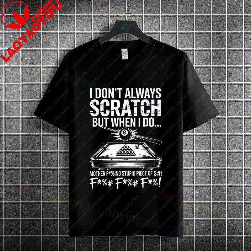 Funny Vintage Billiards Graphic Tshirt I Never Dreamed Id Be A Sexy Pool Player Saying Pure Cotton Short Sleeve Casual Tee