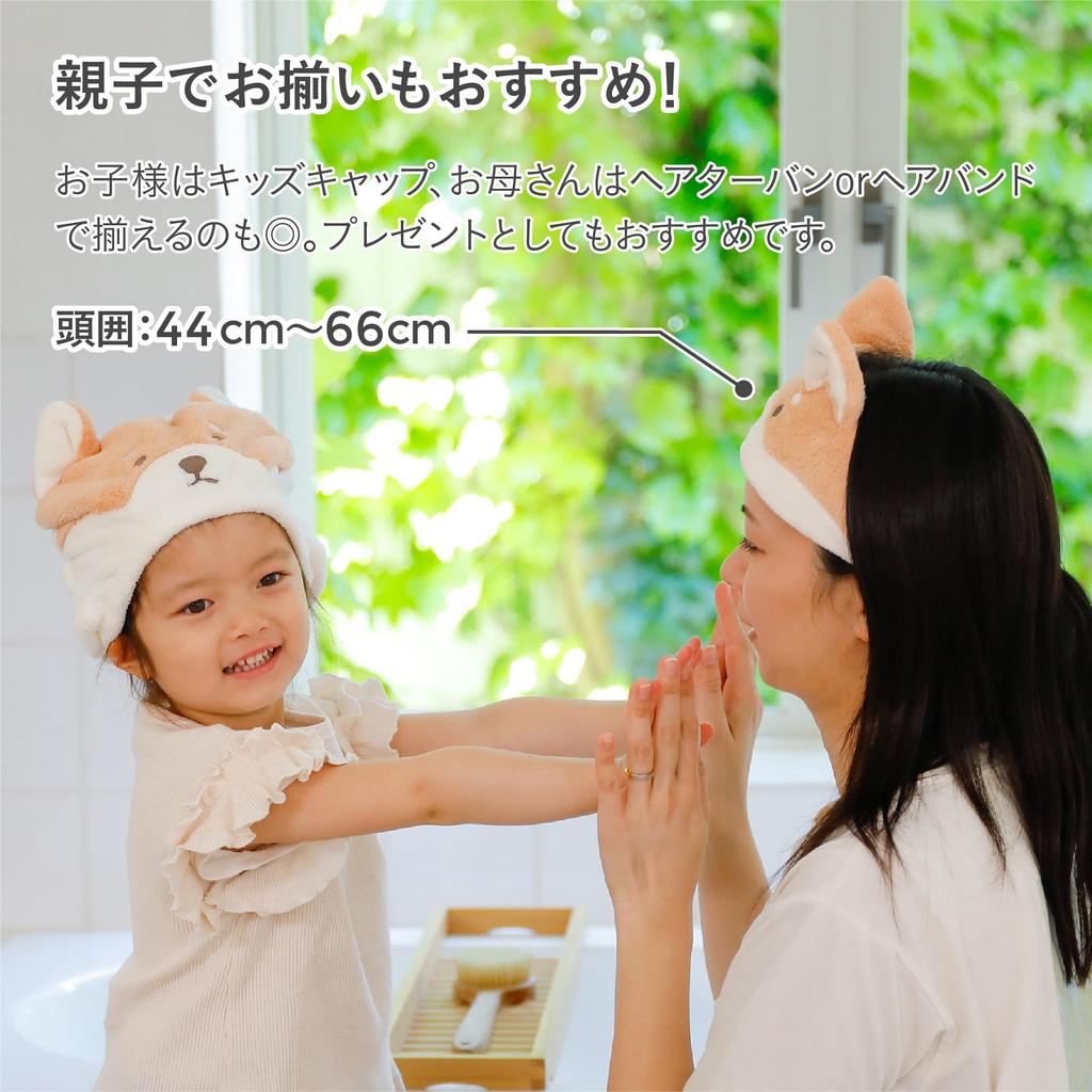 CB Japan Water-Absorbing Microfiber Cotton Hair Band Shiba Inu Face Wash Pool Bath Soft Touch Animal Water-Absorbing Zooiefam