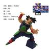 14CM Anime Dragon Ball Super Burdock Super Warriors Battle Pose Model Toy Gift Collection Action Figure PVC A Style