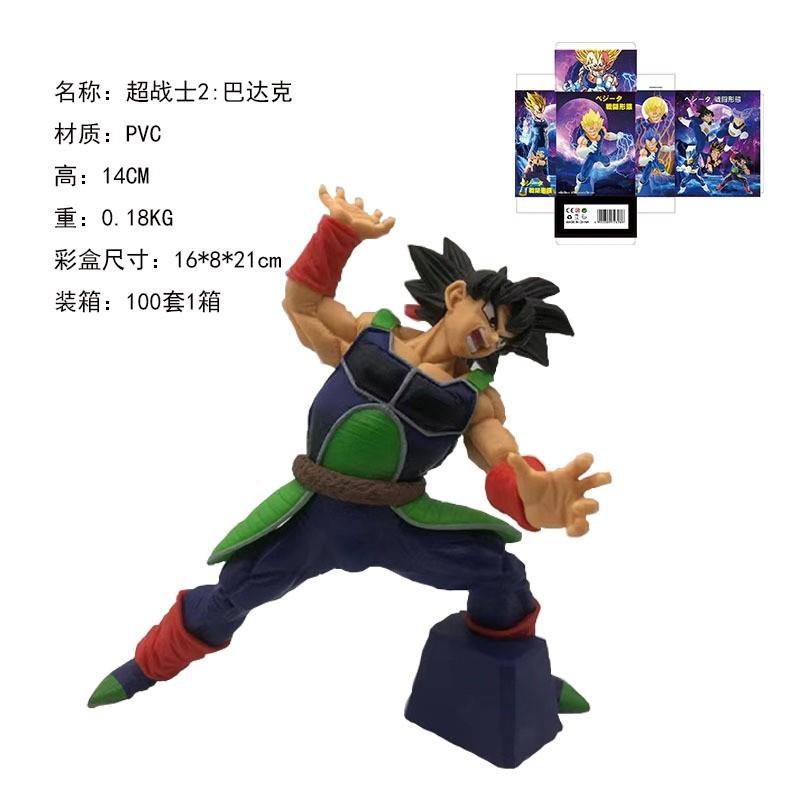 14CM Anime Dragon Ball Super Burdock Super Warriors Battle Pose Model Toy Gift Collection Action Figure PVC A Style