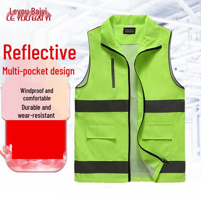 Reflective Volunteer Vest One Size