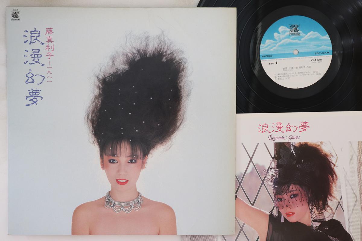 

LP Пластинка MARIKO FUJI - Roman Genmu CI2 CONTINENTAL Япония Японский Поп/Рок