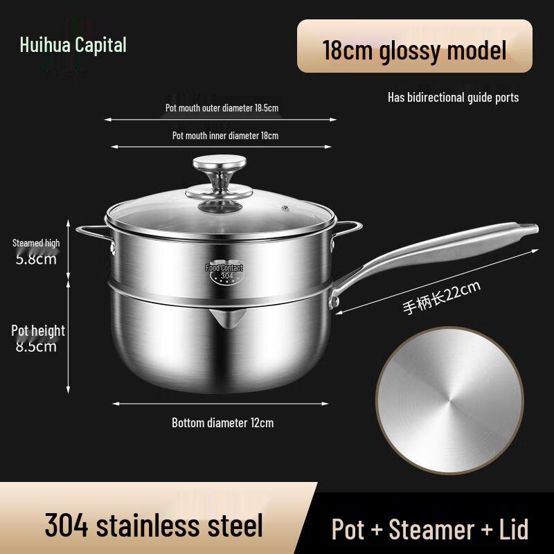 HUIHUADU 316 Stainless Steel Non-stick Yukihira Milk Pot with Steamer