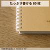 KOKUYO Note Soft Ring Notebook Natural 80 Sheets A5 A-lined Navy Blue Su-SV638A-DB