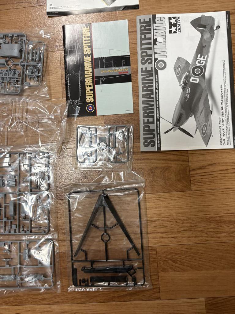 Tamiya Aircraft Series 21 Supermarine Spitfire 1/32 No. Mk. XVIe