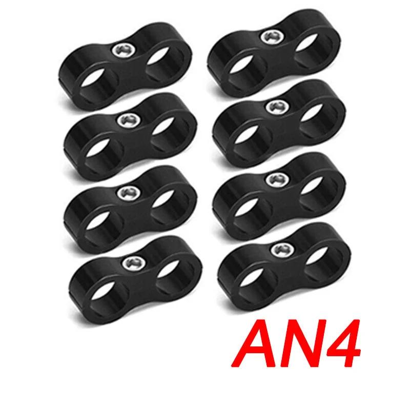 8Pcs Universal Aluminum AN4 AN6 AN8 AN10 AN12 Car Billet Oil Fuel Water Hose Tube Seprator Divider Clamp Line Separator Bracket 8Pcs Black AN4