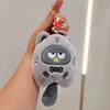 Cartoon Doll Keychain - Fun Plush Toy Key Ring Accessory
