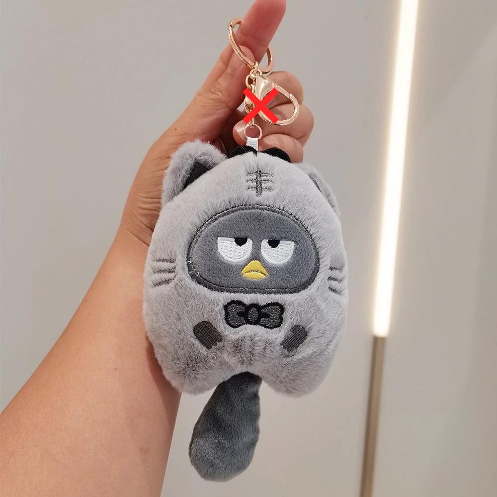 Cartoon Doll Keychain - Fun Plush Toy Key Ring Accessory