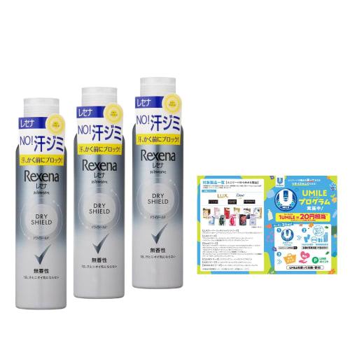 

Rexena dry shield порошок-спрей без запаха 135 г x 3 шт. антиперспирант с бонусом