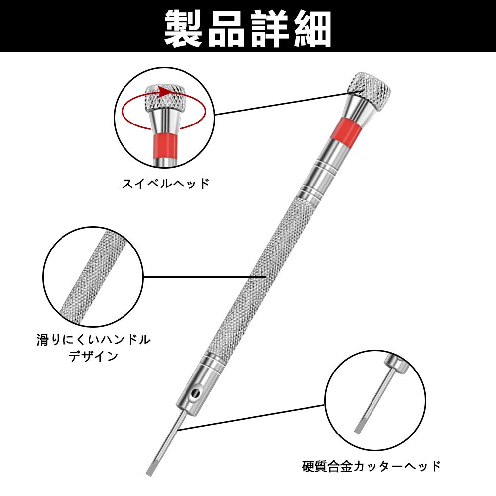 Epuda Store Precision Flathead Watch Tool Set for Battery Strap Watch and Glasses Repair Screwdriver, Kit, 5-Piece Change, Adjustment,