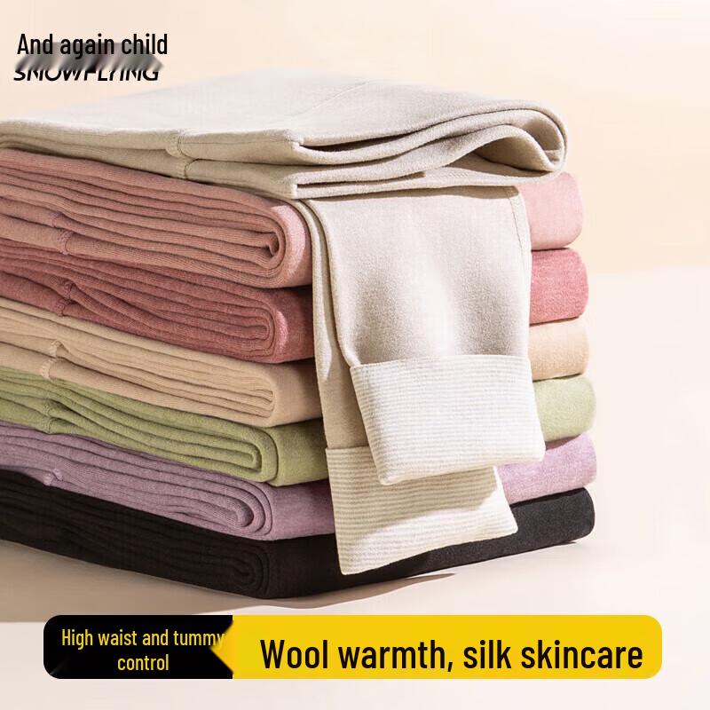 Xuezongfei Women's 2-Pack Wool Silk Blend Thermal Leggings