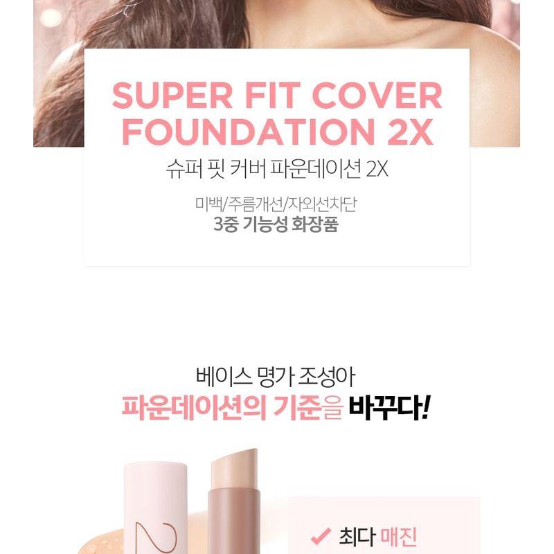 CHOSUNGAH BEAUTY - CHOSUNGAH TM Super Fit Cover Foundation 2X - 2 Colors