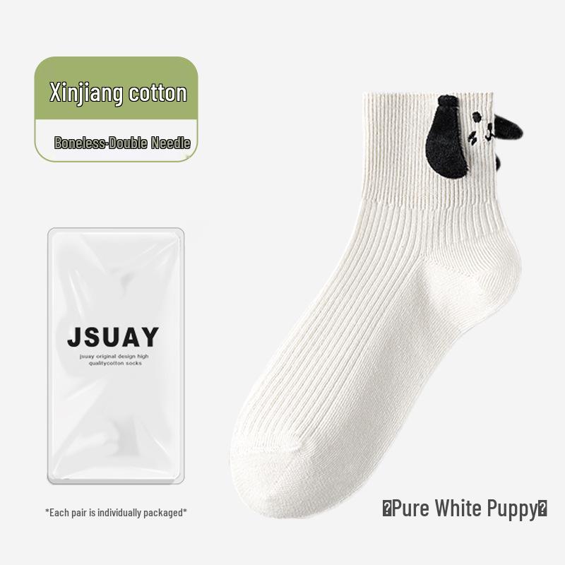 Women's Autumn Cartoon Cute 3D Ear Socks: Versatile, Sweat-Absorbent, Odor-Resistant, Short Socks Made from Xinjiang Boneless Cotton