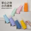 50% Off Sun Umbrella Mini Vinyl Sunshade Sunscreen Capsule Umbrella Ultra-light Portable Card Umbrella Manufacturer Customized LOGO
