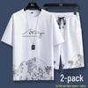 Men's Ice Silk Quick-Dry Summer T-Shirt & Shorts Set - Cool, Loose, Trendy, Casual Sportswear