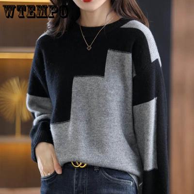Round Neck Colorblock Knitted Sweater Women's Autumn and Winter Contrast Color Design Sweater Casual All-match Loose Top Bottoming Shirt