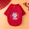New Year's Pet Clothes Fleece Two-legged Sweater Spring Autumn and Winter Pullover Dog Cat Teddy Snake Year Clothes