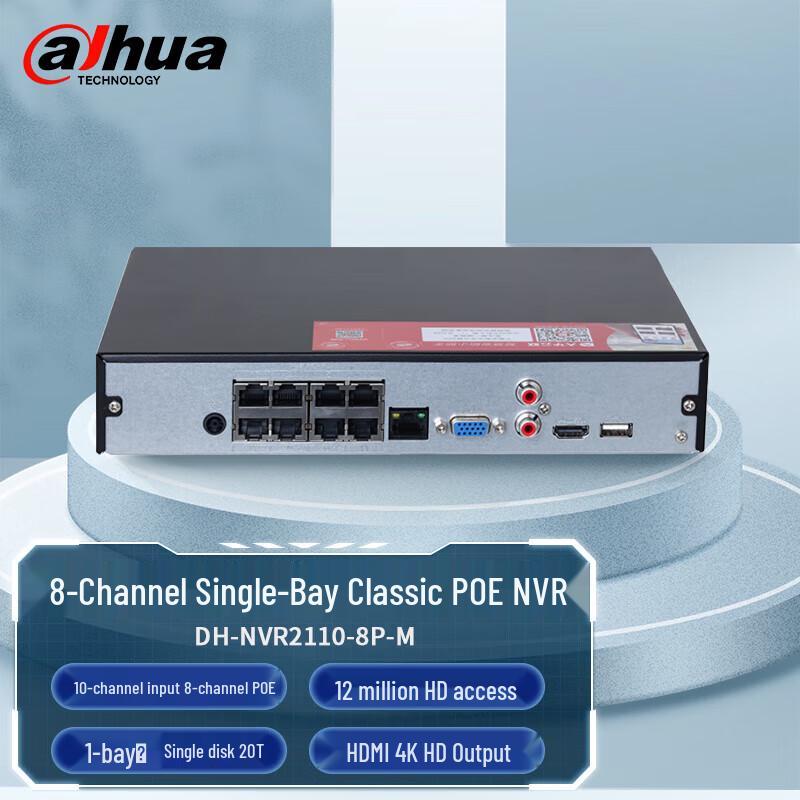Dahua H.265 Network Video Recorder (NVR) CN plug (adapter included)