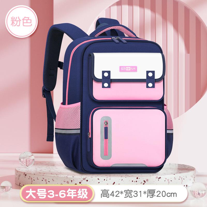Primary School Bag British Backpack Men's and Women's Children's Backpack Printed Logo