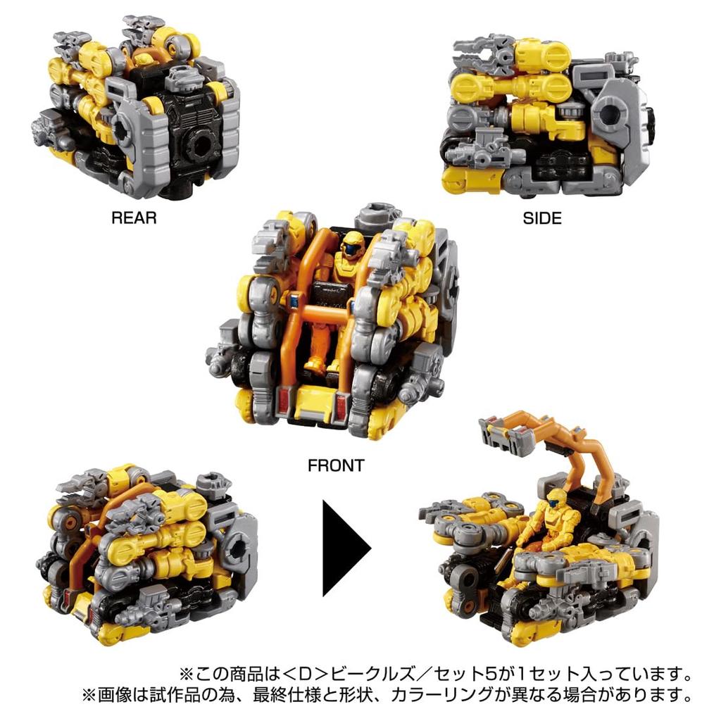 TAKARA TOMY Diaclone 5 <D> Vehicles/Set