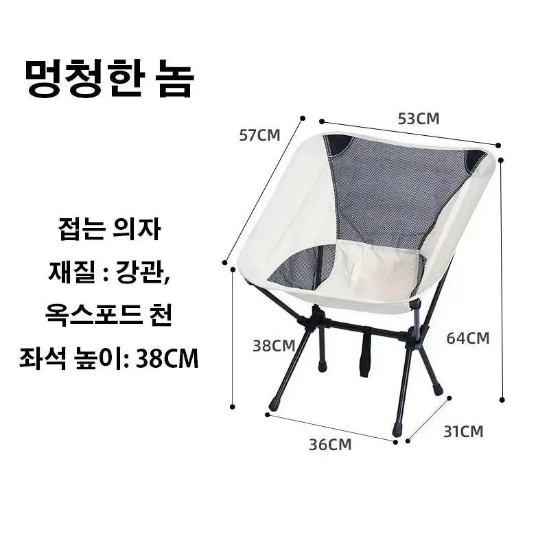 

Portable Folding Chair Outdoor Camping Picnics Chairs with Breathable Mesh Backrest Ultra Light Fishing Storage Camping Bench