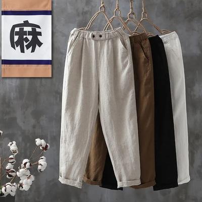 Women's Summer Simple Thin Section Casual Pants Loose Solid Color Nine Minutes Harun Pants