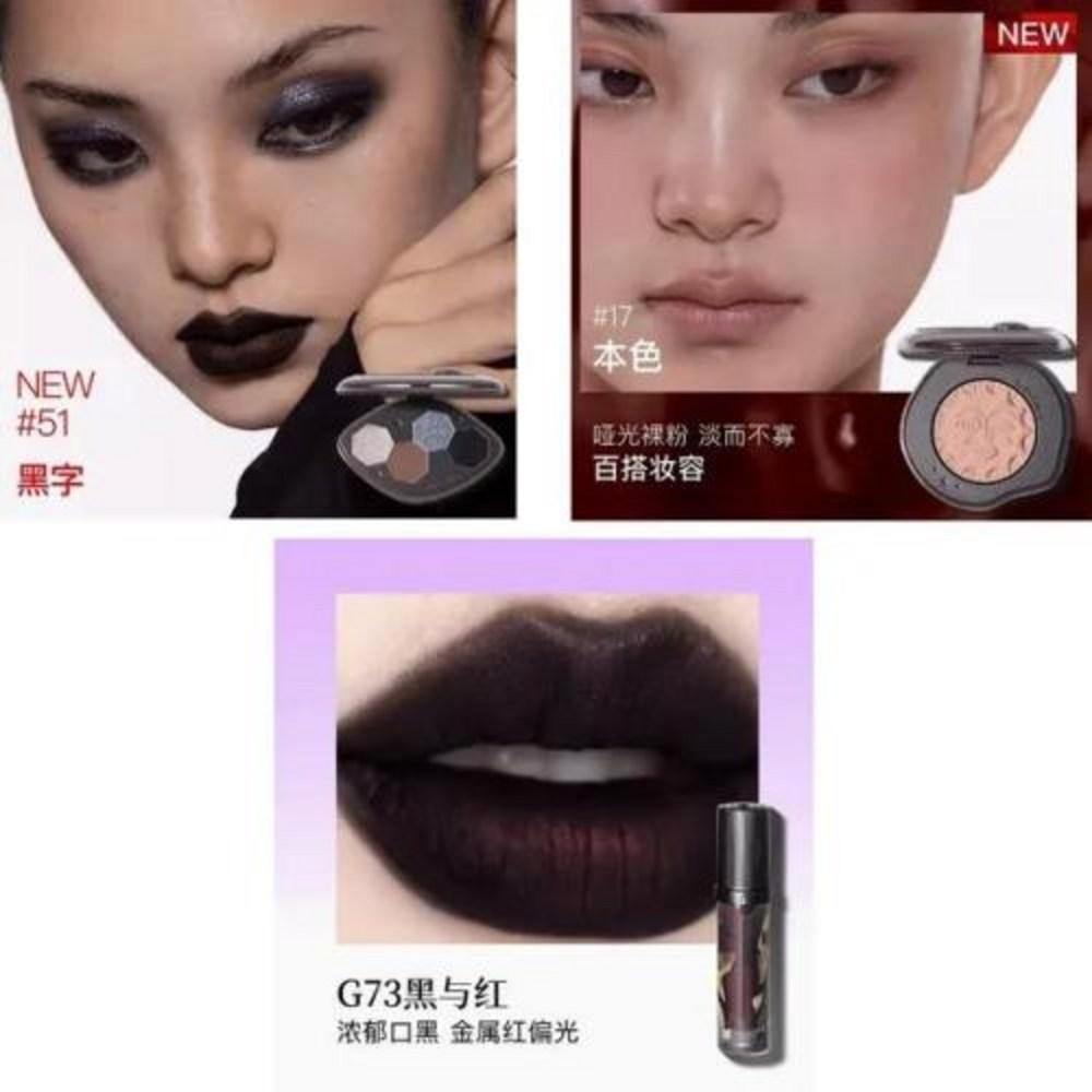 Girl Cult Eye Makeup GIRLCULT Shimmer Makeup Set Powder Blusher Lip Cream Matte Lipstick Glitter Shadow Mystery Box, 1 Piece, 1) 3pcs set C