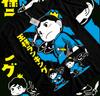 Anime Ranking Of Kings Ousama Bojji Kage Apeas Graphic Black TShirt Size S4XL