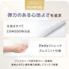 COMODO High-Class Body Pillow (Made In Japan / 150 X 50 Cm) (Pregnancy/Anime/Life-Size Body Pillow) Long Pillow Washable CMD9150