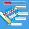 Tianli 38 Sets 2025 Edition Physics Exam Prep