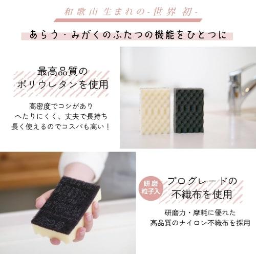Kikuron Kitchen Sponges, Hard Type, Antibacterial, Monotone, Pack of 4, Abrasive Nonwoven Fabric, Made In Japan, Disposable, Gift, Dishwashing, Kikuro