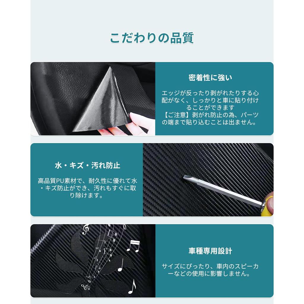 HUAHAO Door Kick Guards for Suzuki Sierra Carbon PU Leather Kick Scratch and Stain Jimny Jb64 Custom Parts for the New Jimny Set of 6 Jimny/Jimny