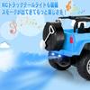 Carox OX29 1/16 Scale RC Car with Exhaust Function, Off-Road Control, LED Lights, 2.4GHz Remote Control, 2 Rechargeable Batteries Included, Toy, Boys'
