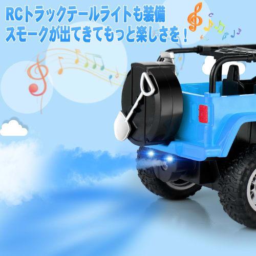 Carox OX29 1/16 Scale RC Car with Exhaust Function, Off-Road Control, LED Lights, 2.4GHz Remote Control, 2 Rechargeable Batteries Included, Toy, Boys'