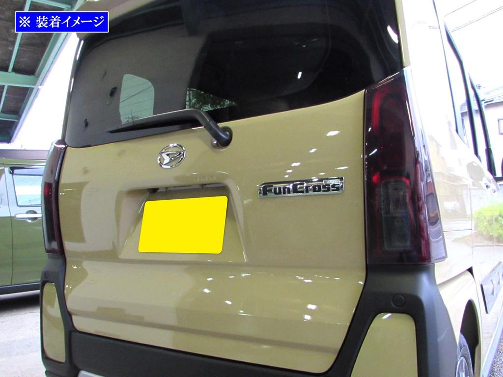 BRIGHTZ Tanto Fun Cross Smoked Tail Light Covers for Compatible with and 660 Tanto Fun Cross LA650S/LA660S [SMO-REA-225] LA650, LA660, A650, A660,