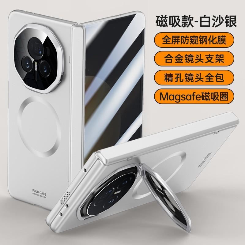 Magnetic Snap-on Case With Built-in Kickstand Chain Honor Magic V3 TPU Protective Cover