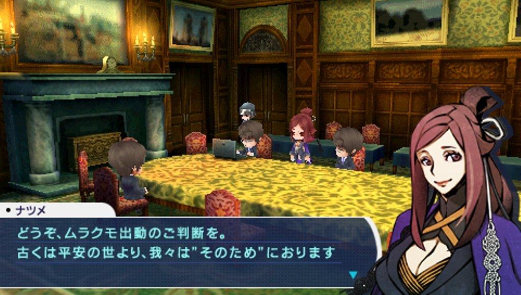 Seventh Dragon 2020 Includes a set of exclusive government special agency PSP (Limited Edition "Murakumo" decorations) -