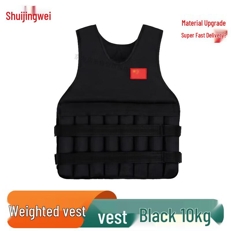 Adjustable Weighted Vest