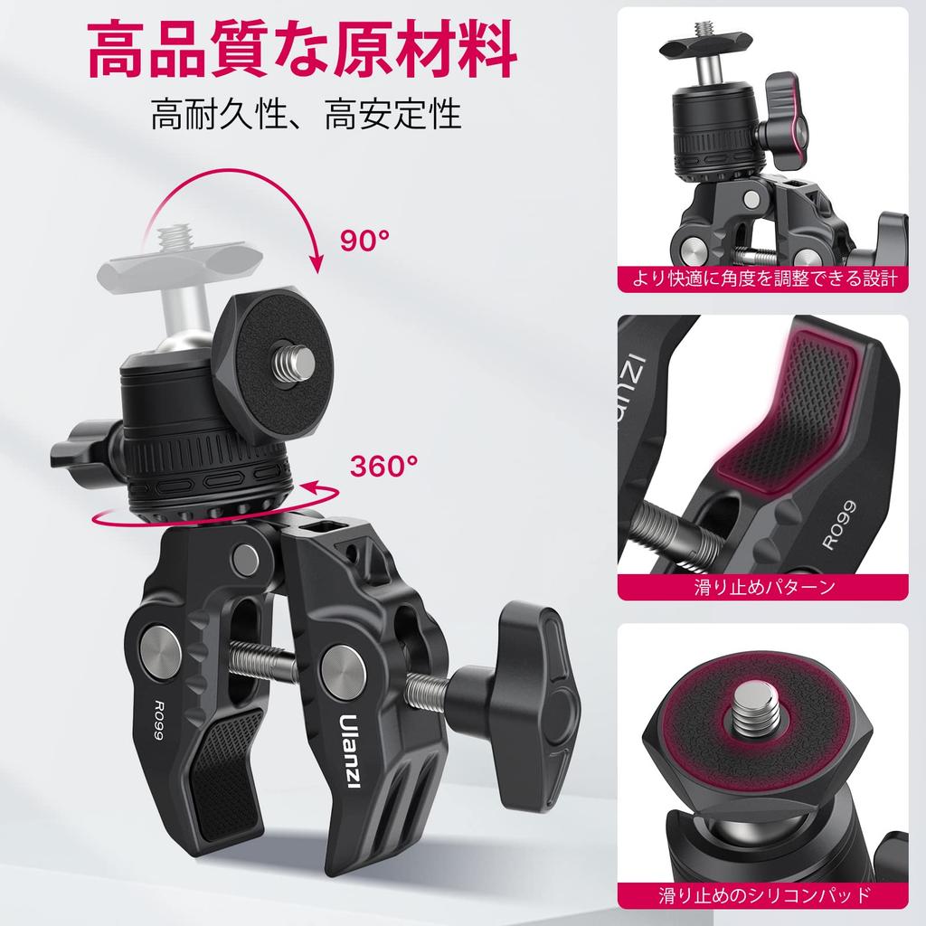 Ulanzi Super Clamp Camera Camera Holder for Crab Monitor LCD Action and GoPro 360° Mount, 1/4" Screw, GoPro, Anti-Loosening, Clamp, Support, Monitor,