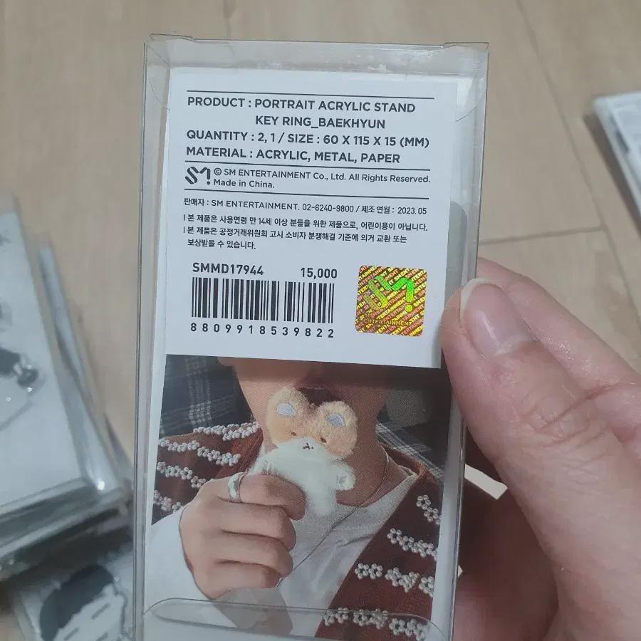 

EXO Брелок для ключей Fan Fanmeeting Baekhyun запечатан