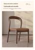 Solid Wood Vintage Modern Minimalist Dining Chair with Backrest for Home, Hotel, or Restaurant