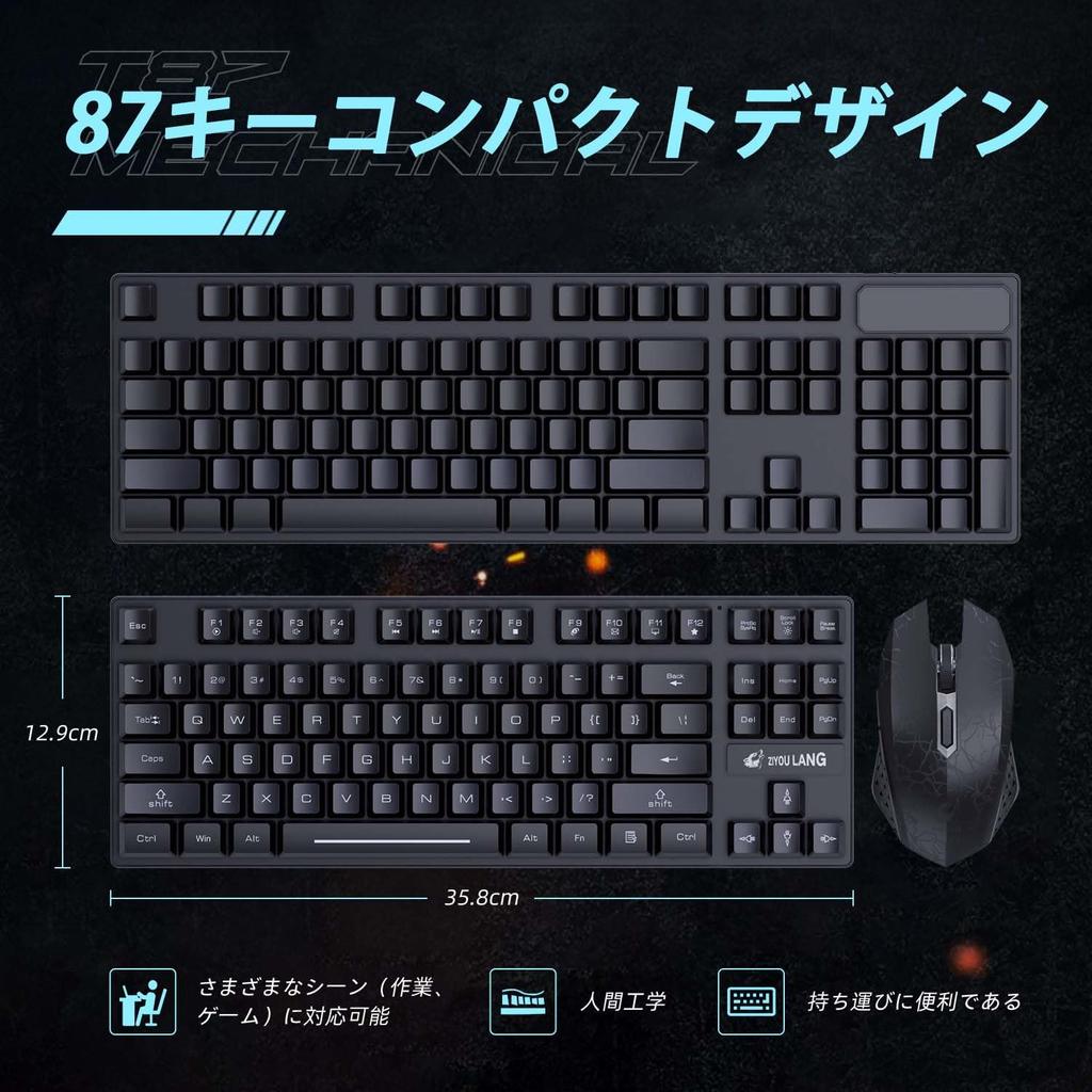 MAMBASNAKE x ZIYOU LANG T87 Drahtlose Tastatur und Maus Drahtlose Tastatur mit und Regenbogen 87 Englisch Leise LED Atmend Ergonomisch Drahtlos Membran